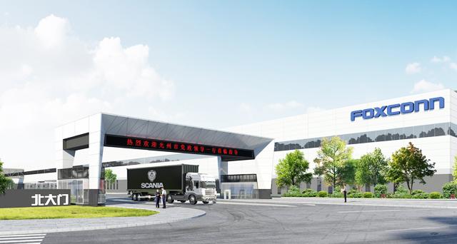 Nhà máy Fukang Technology – Giai đoạn 1 2